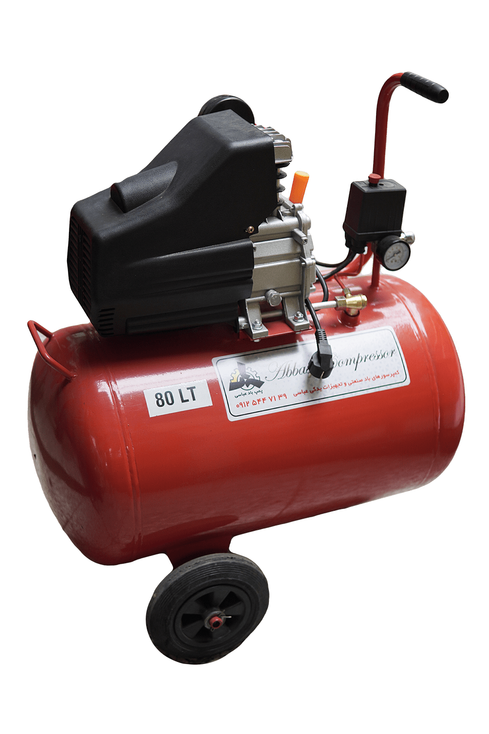 کمپرسور 80 لیتری خوابیده