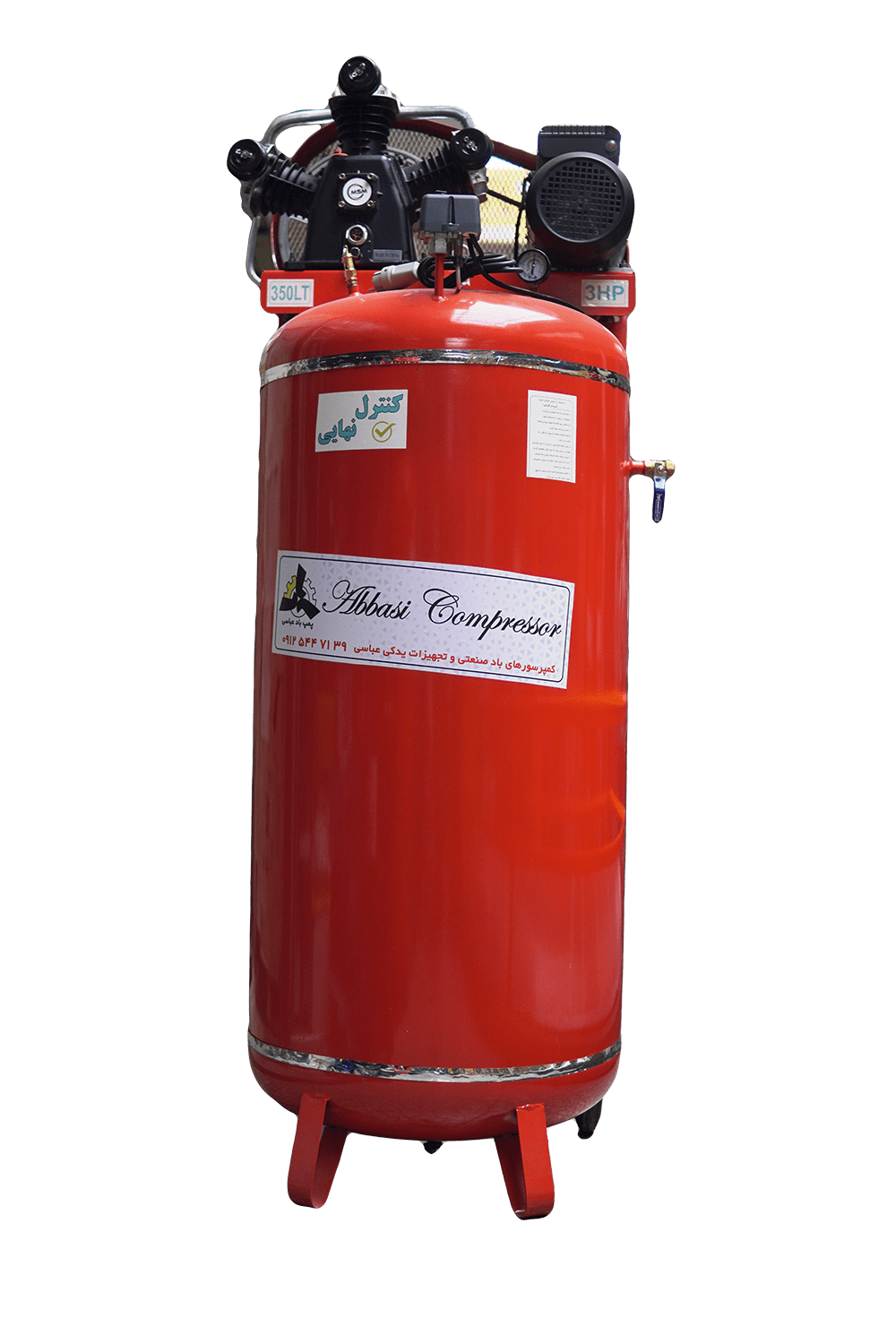 کمپرسور باد 350 لیتری